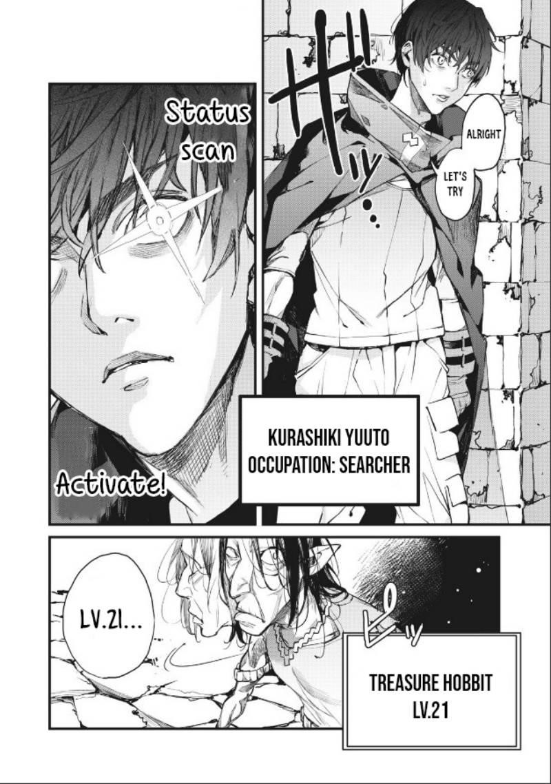 Using the Faulty Skill, “Escape,” I Strive to Become the Strongest One Starting from the Utmost Low End of Ability Levels Chapter 1 - Page 2