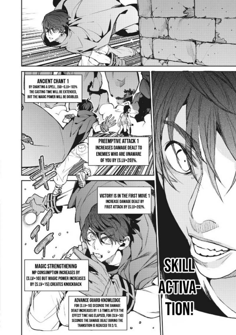 Using the Faulty Skill, “Escape,” I Strive to Become the Strongest One Starting from the Utmost Low End of Ability Levels Chapter 1 - Page 6