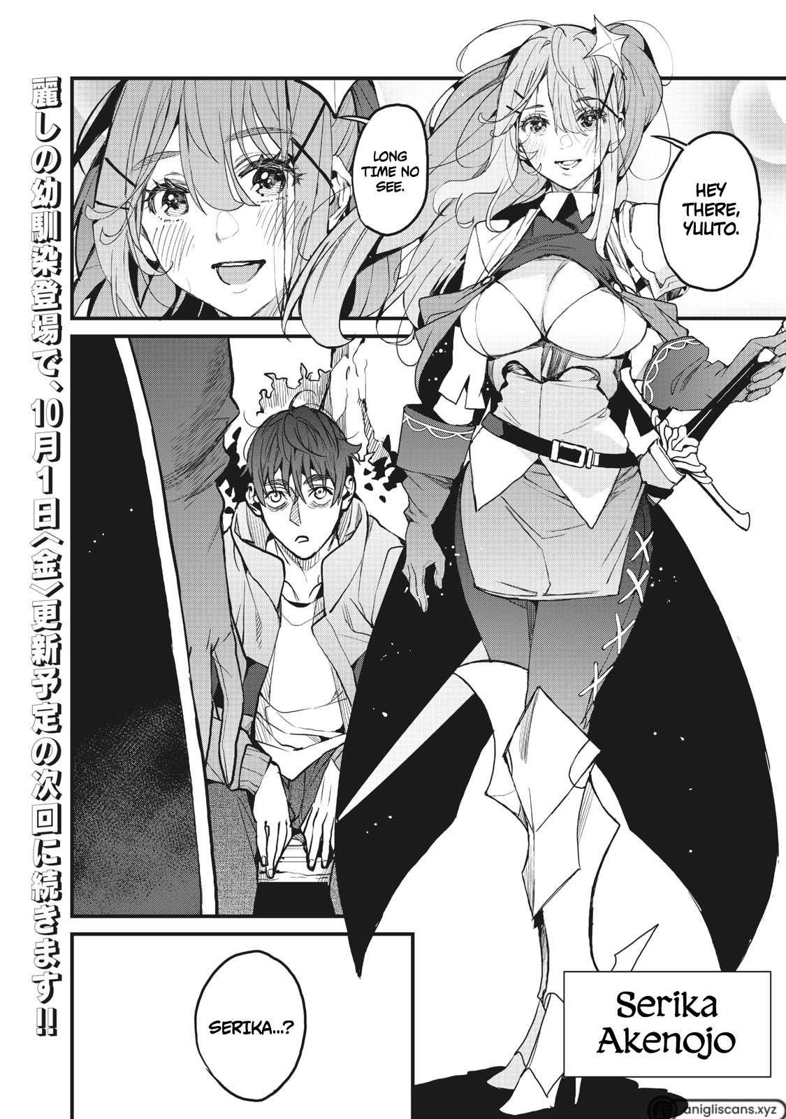 Using the Faulty Skill, “Escape,” I Strive to Become the Strongest One Starting from the Utmost Low End of Ability Levels Chapter 2 - Page 16