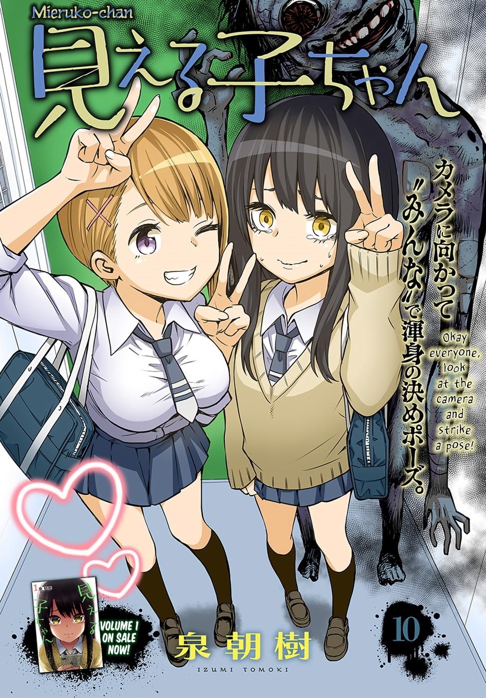 The Girl Who Sees “Them” Chapter 10 - Page 1