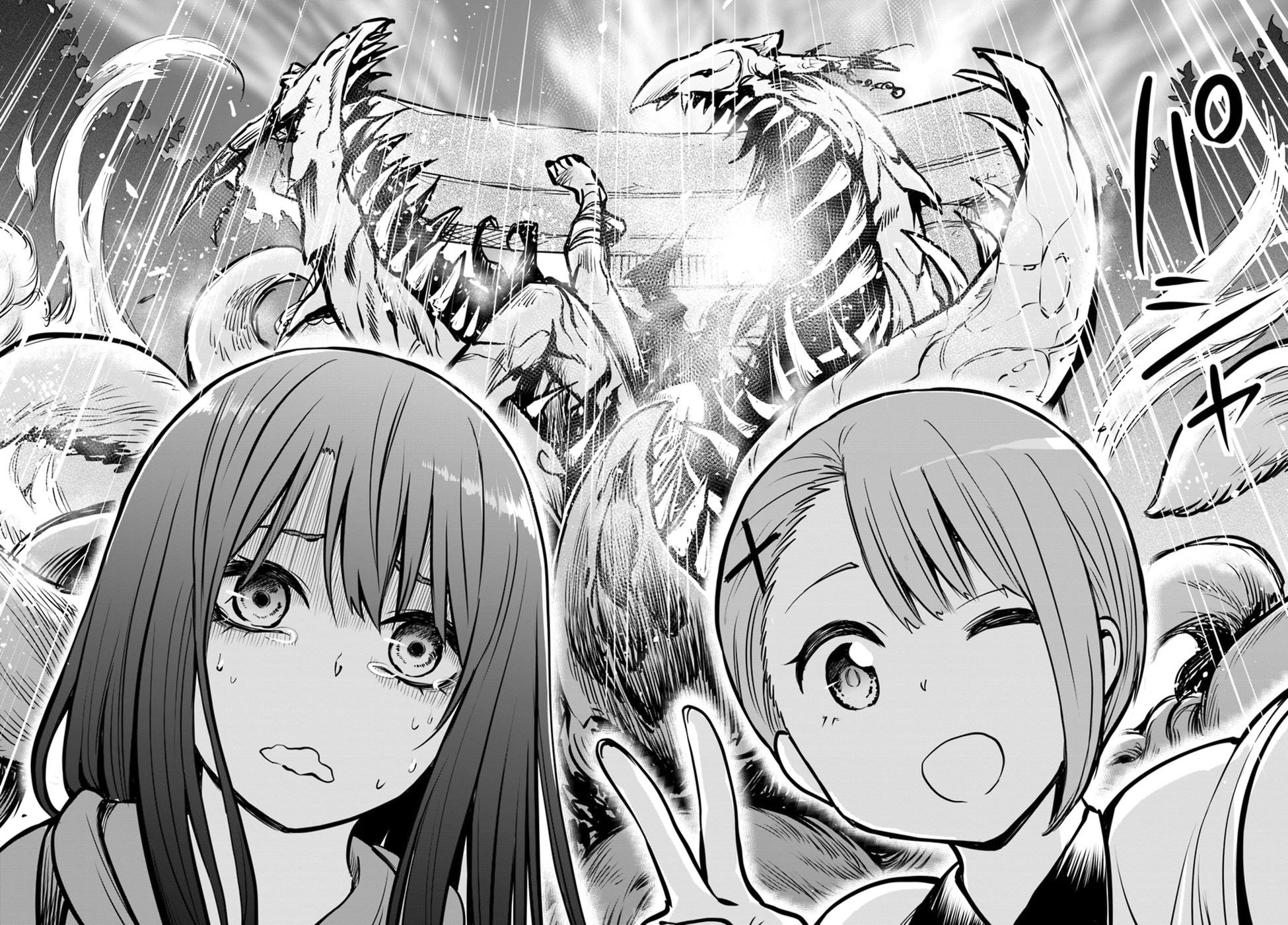 The Girl Who Sees “Them” Chapter 11 - Page 13