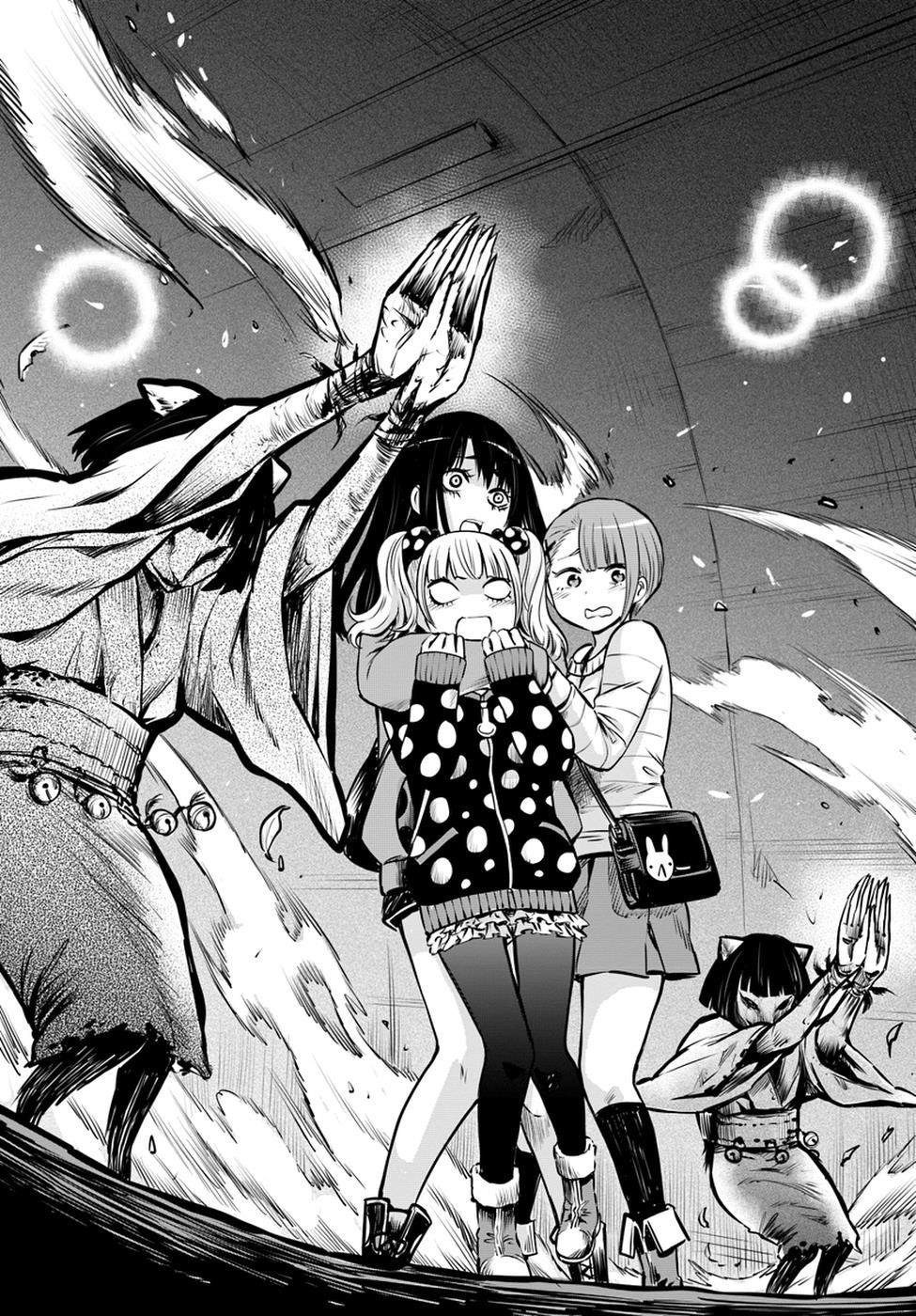 The Girl Who Sees “Them” Chapter 14.2 - Page 11