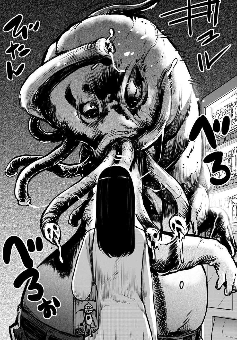 The Girl Who Sees “Them” Chapter 16 - Page 14