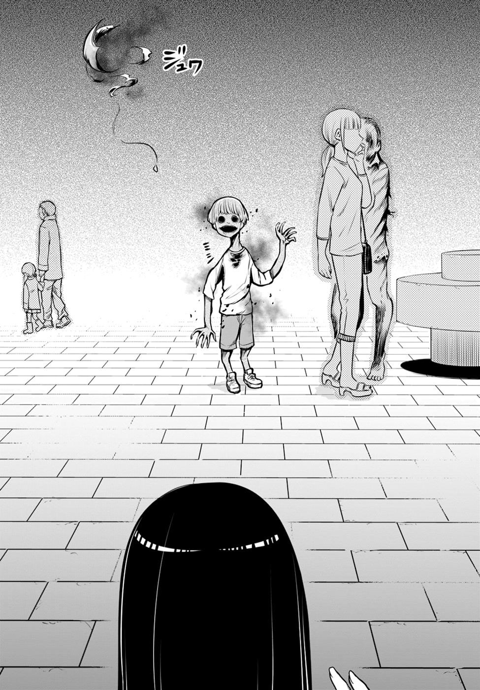 The Girl Who Sees “Them” Chapter 20 - Page 12