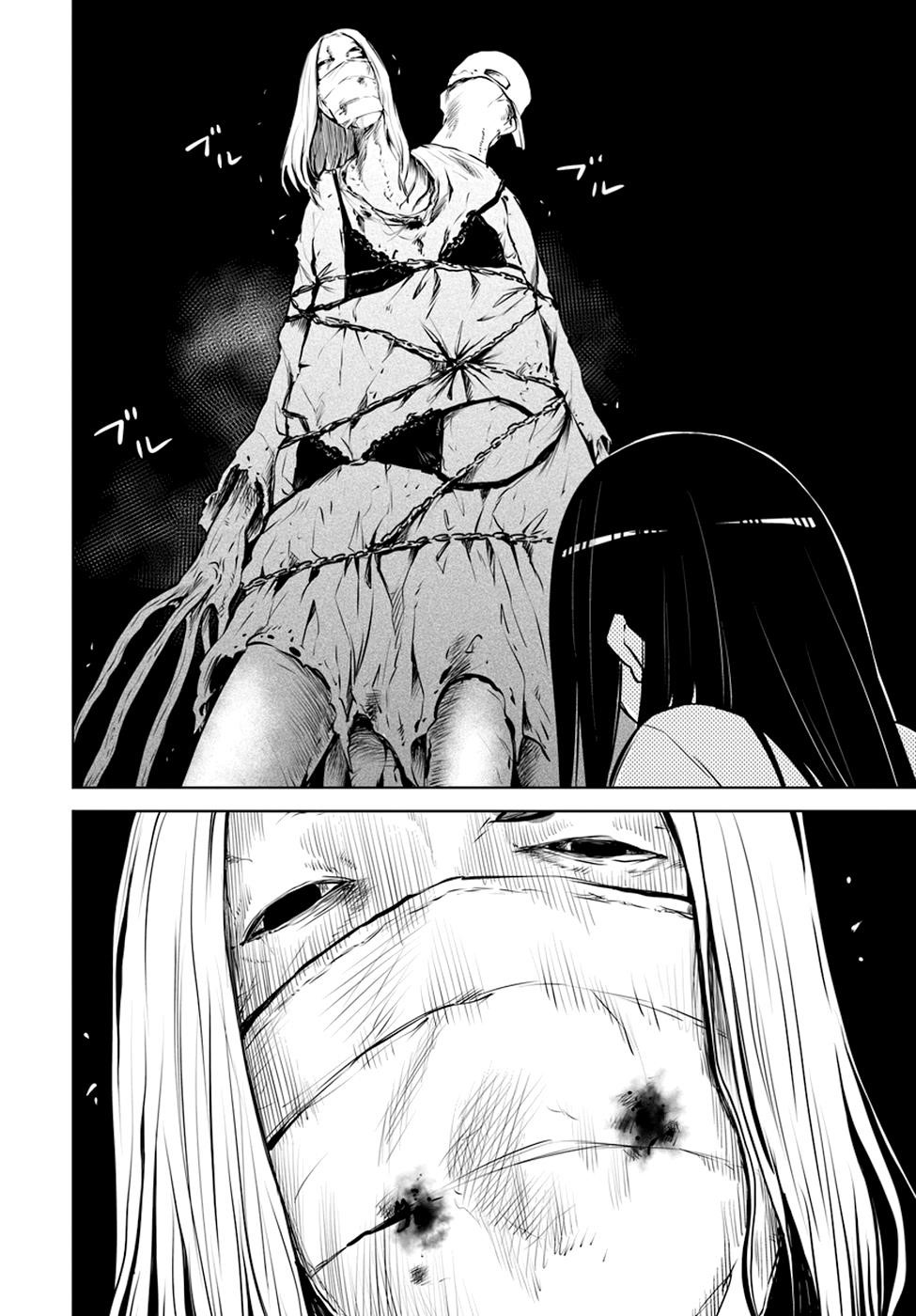 The Girl Who Sees “Them” Chapter 25 - Page 15