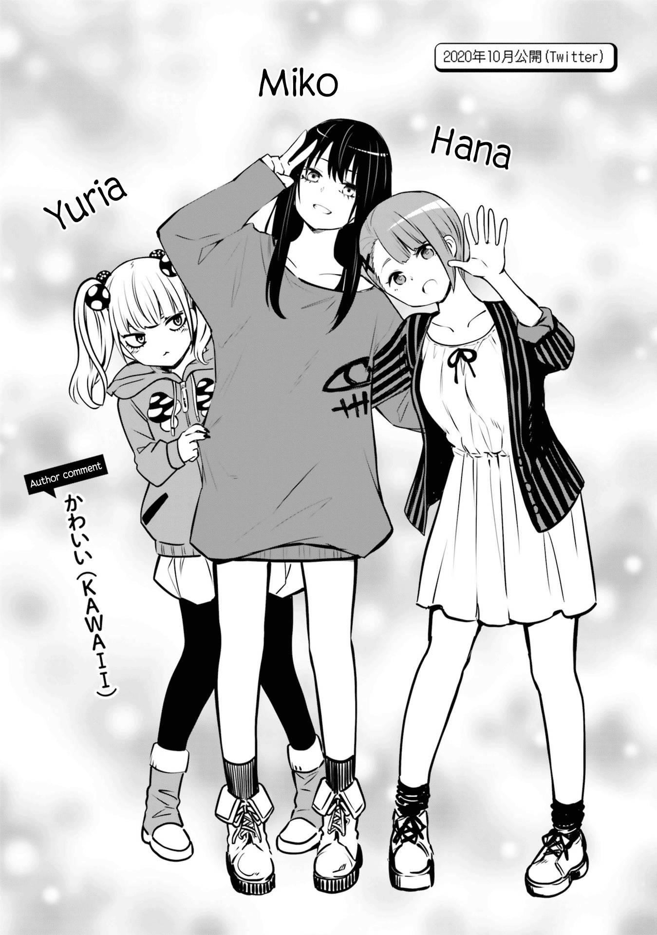 The Girl Who Sees “Them” Chapter 33.5 - Page 14