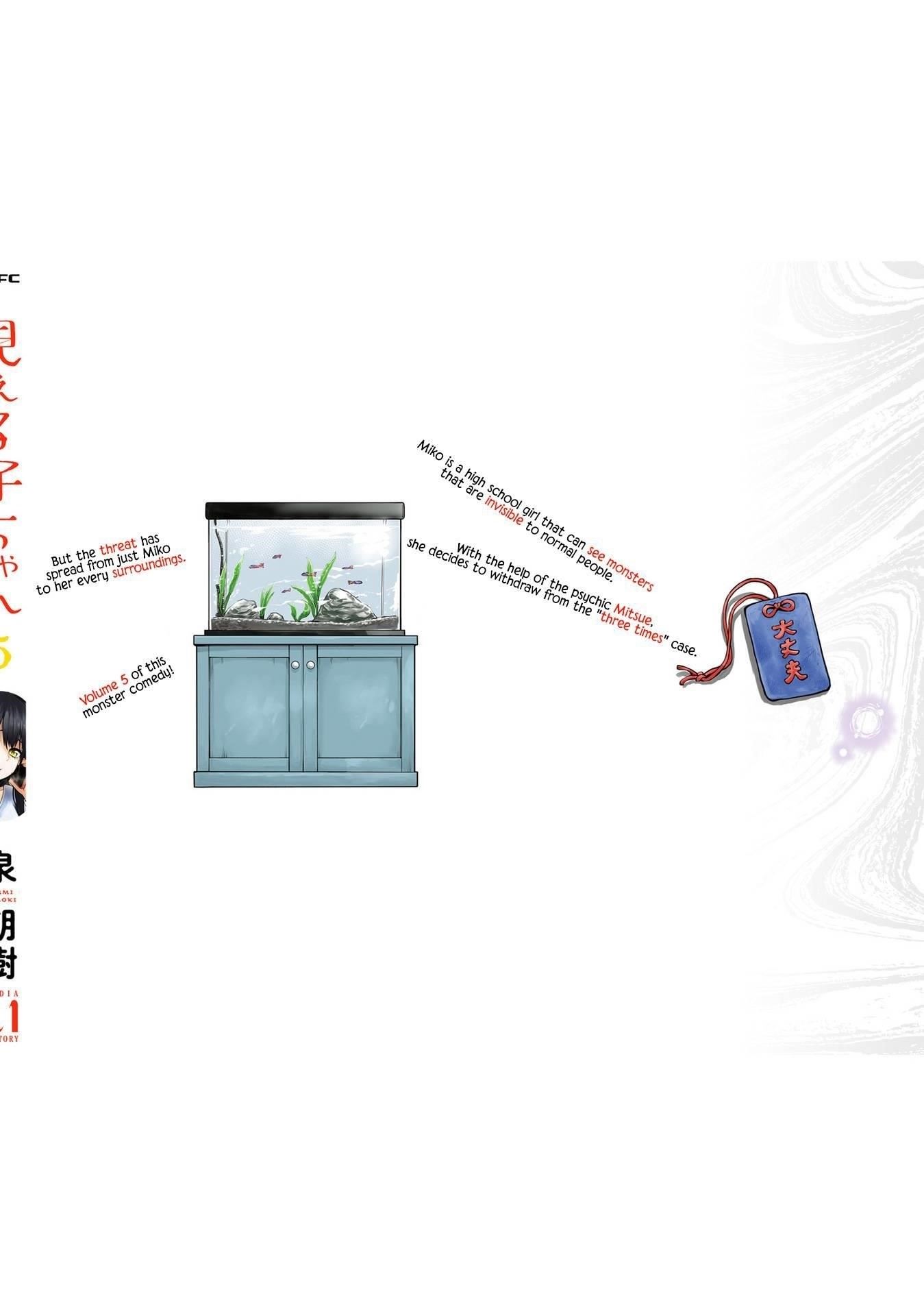 The Girl Who Sees “Them” Chapter 33.5 - Page 18