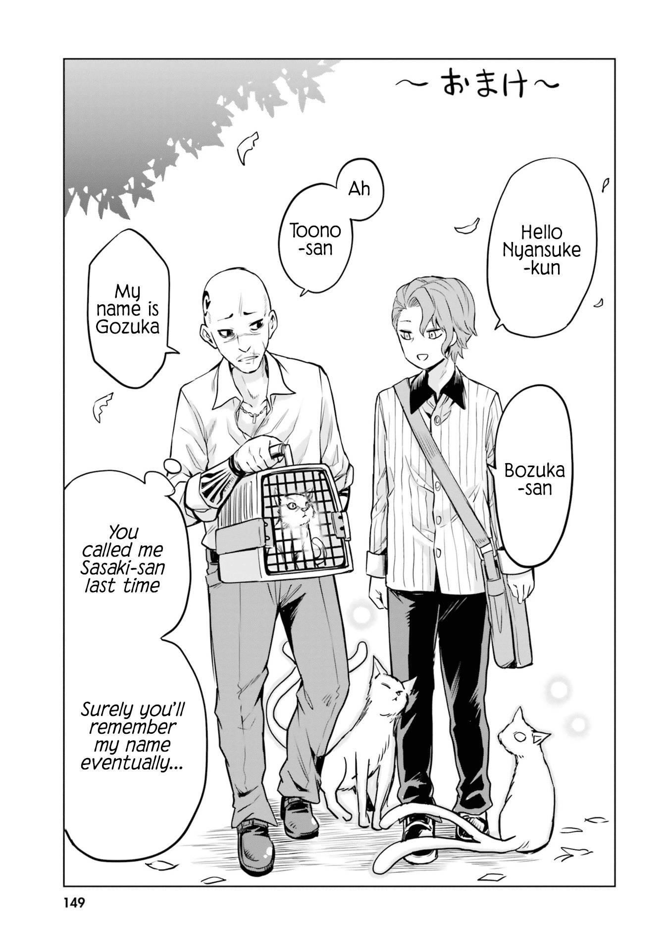 The Girl Who Sees “Them” Chapter 33.5 - Page 9