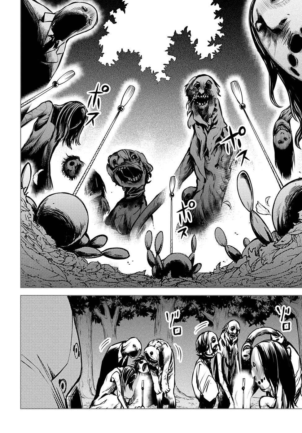 The Girl Who Sees “Them” Chapter 34 - Page 23