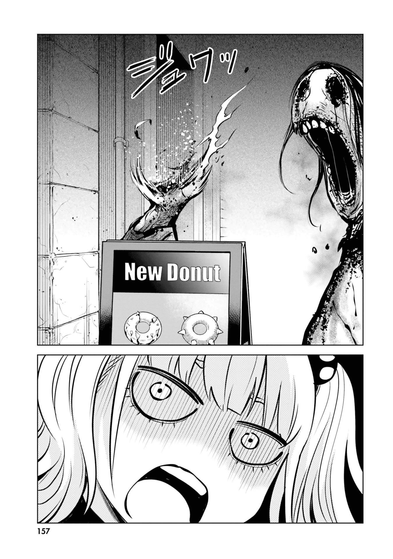 The Girl Who Sees “Them” Chapter 37.1 - Page 13