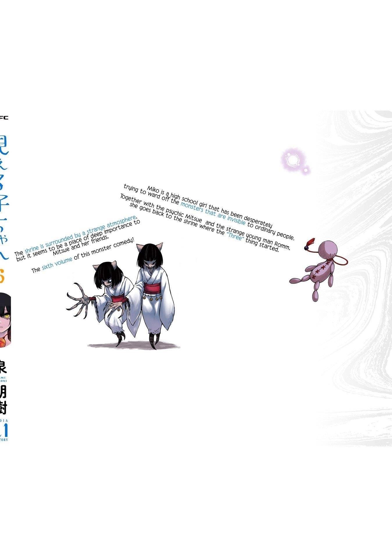 The Girl Who Sees “Them” Chapter 37.1 - Page 17