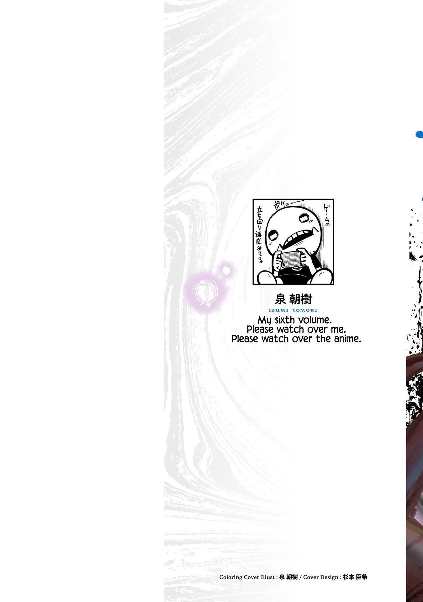 The Girl Who Sees “Them” Chapter 37.1 - Page 2