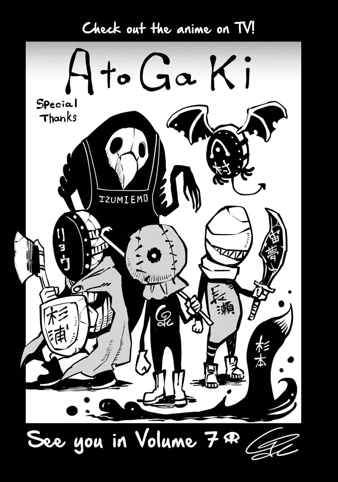 The Girl Who Sees “Them” Chapter 37.5 - Page 16