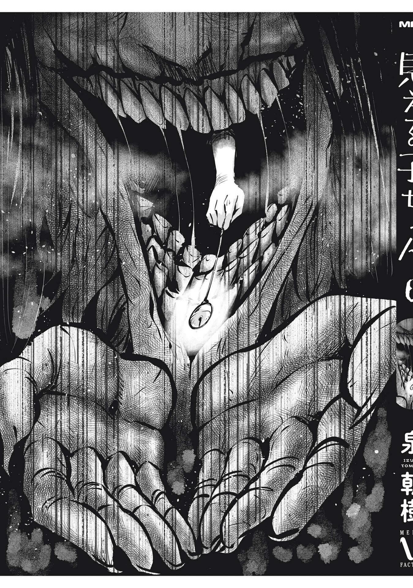 The Girl Who Sees “Them” Chapter 37.5 - Page 18