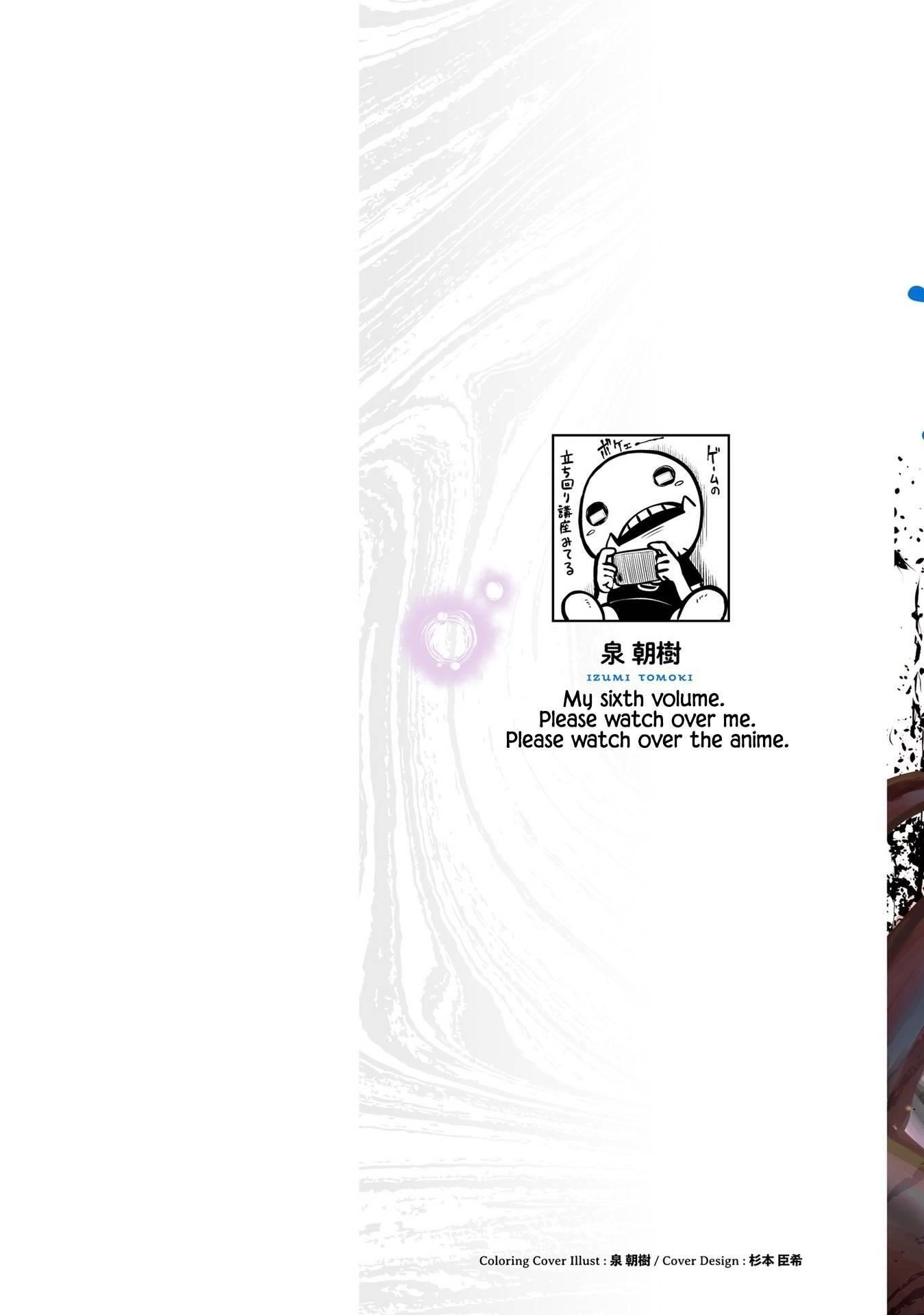 The Girl Who Sees “Them” Chapter 37.5 - Page 2