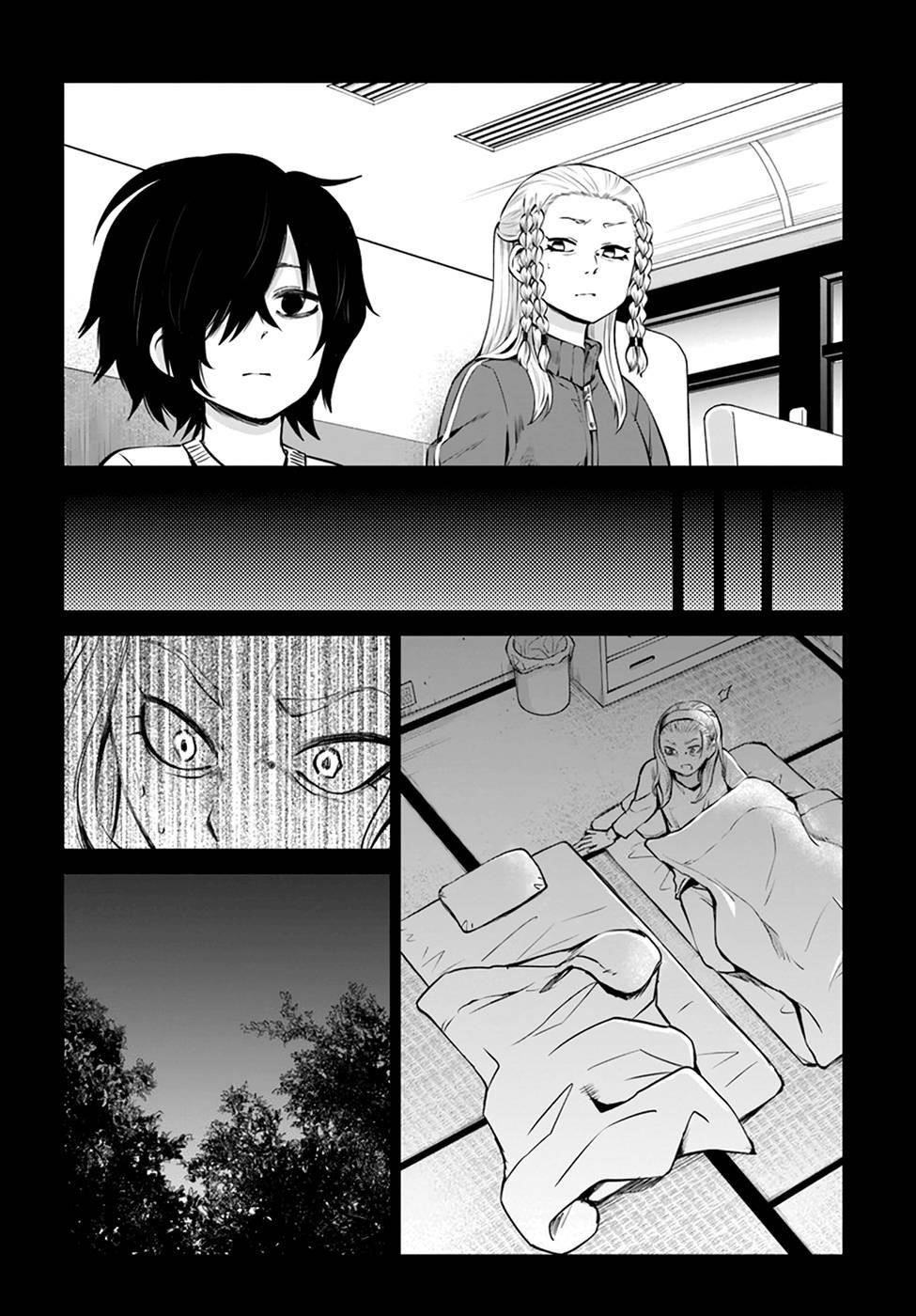 The Girl Who Sees “Them” Chapter 37 - Page 4