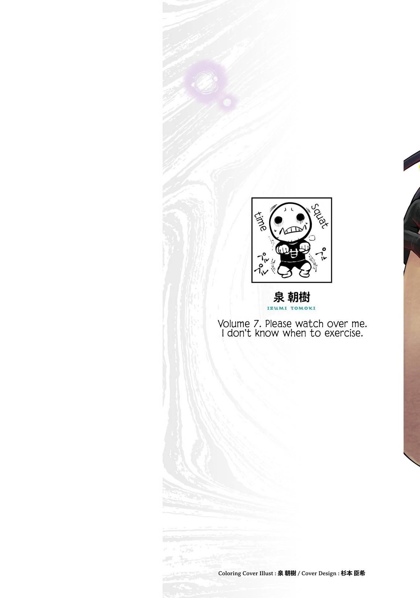 The Girl Who Sees “Them” Chapter 41.5 - Page 2