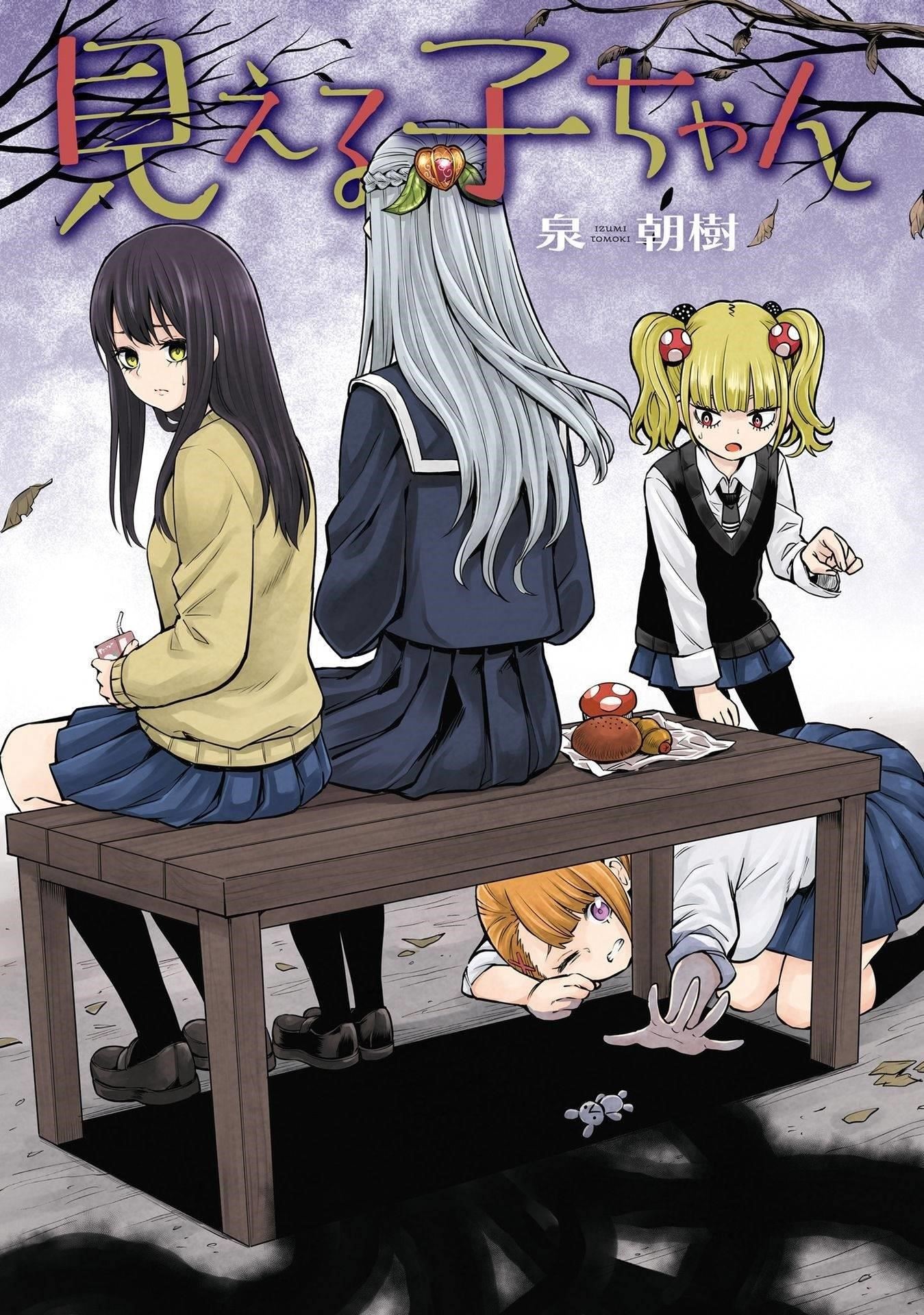 The Girl Who Sees “Them” Chapter 41.5 - Page 3