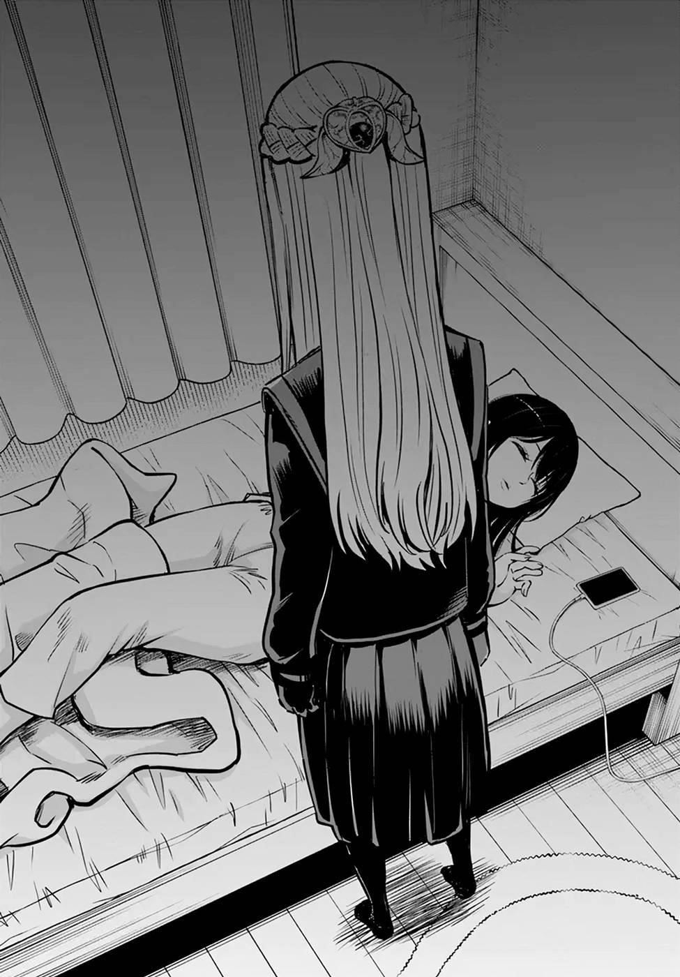 The Girl Who Sees “Them” Chapter 42 - Page 12