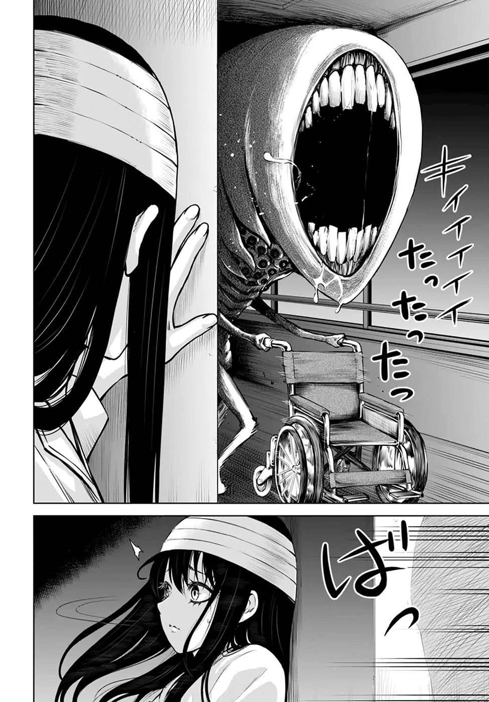 The Girl Who Sees “Them” Chapter 44 - Page 4