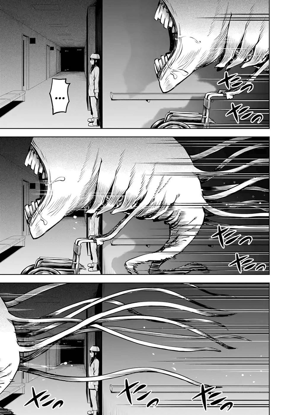 The Girl Who Sees “Them” Chapter 44 - Page 5