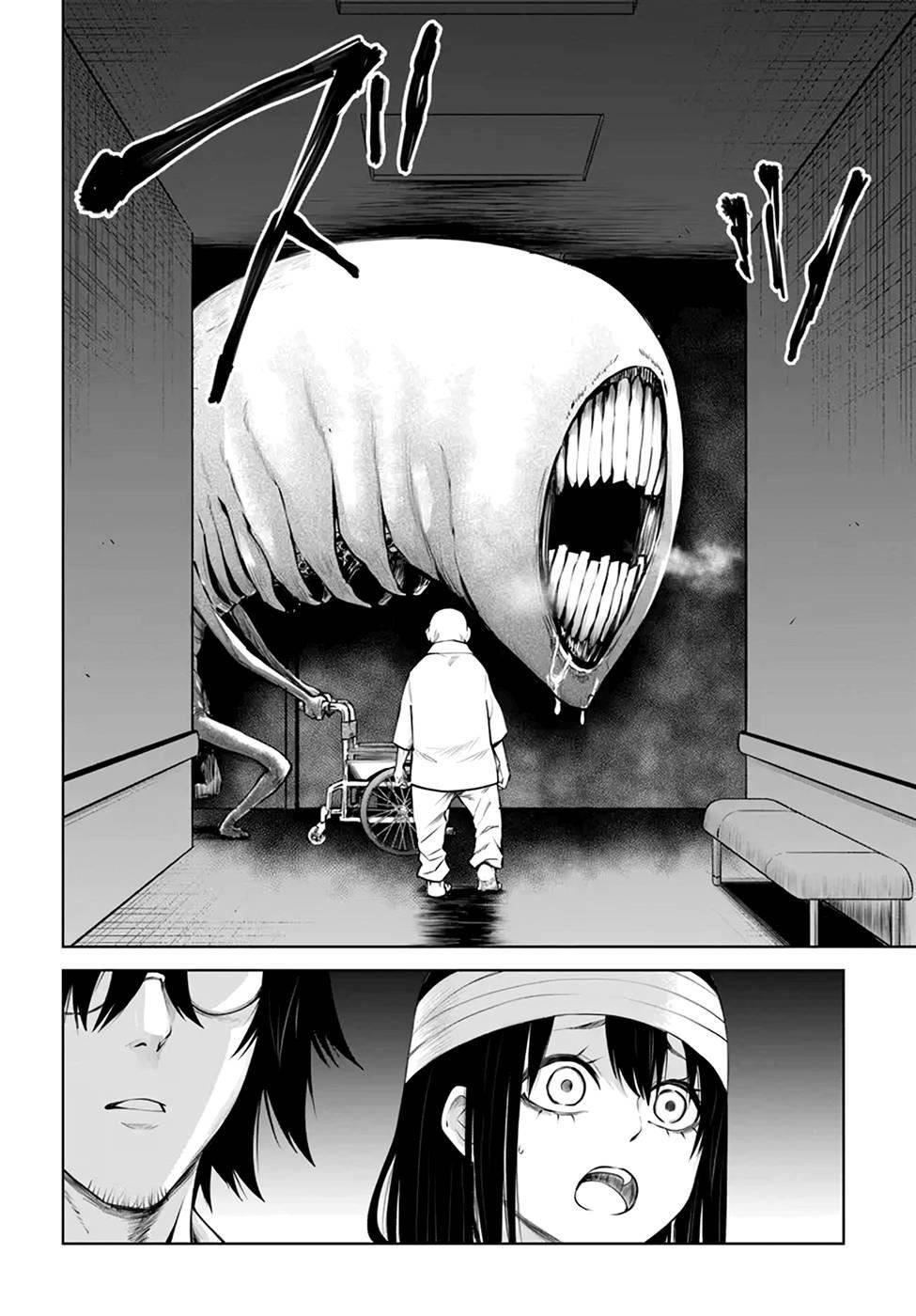 The Girl Who Sees “Them” Chapter 45 - Page 14