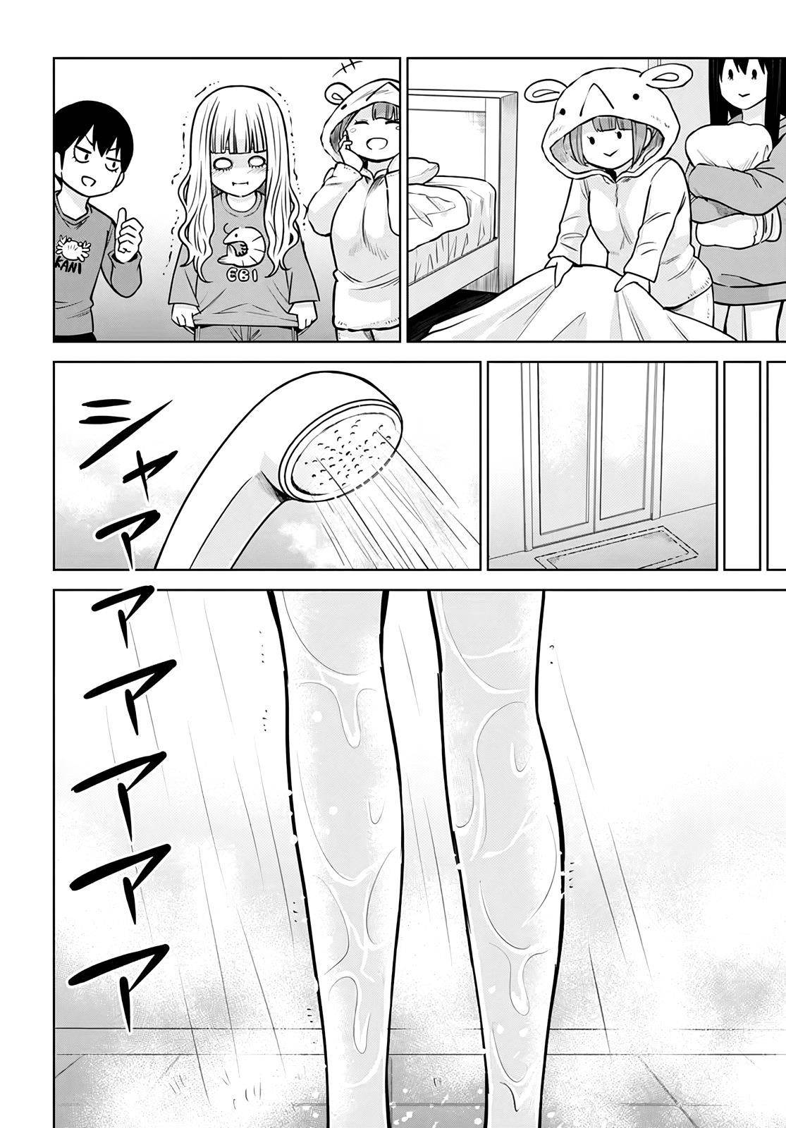 The Girl Who Sees “Them” Chapter 50.2 - Page 15