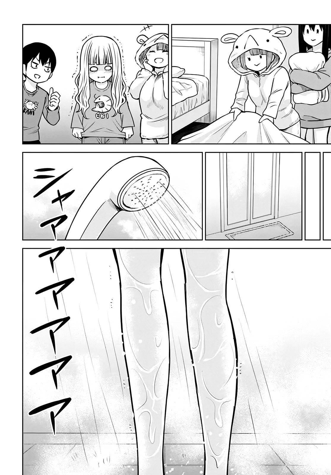 The Girl Who Sees “Them” Chapter 50.5 - Page 15