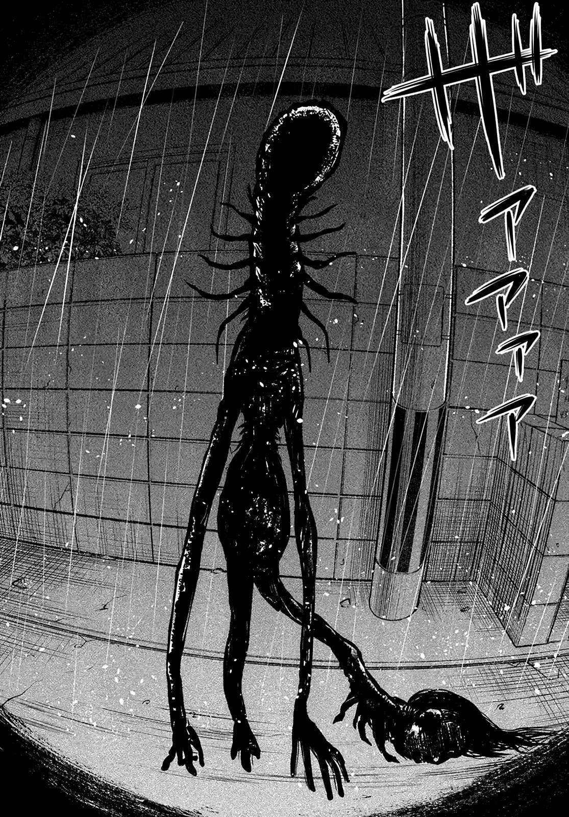 The Girl Who Sees “Them” Chapter 51 - Page 24