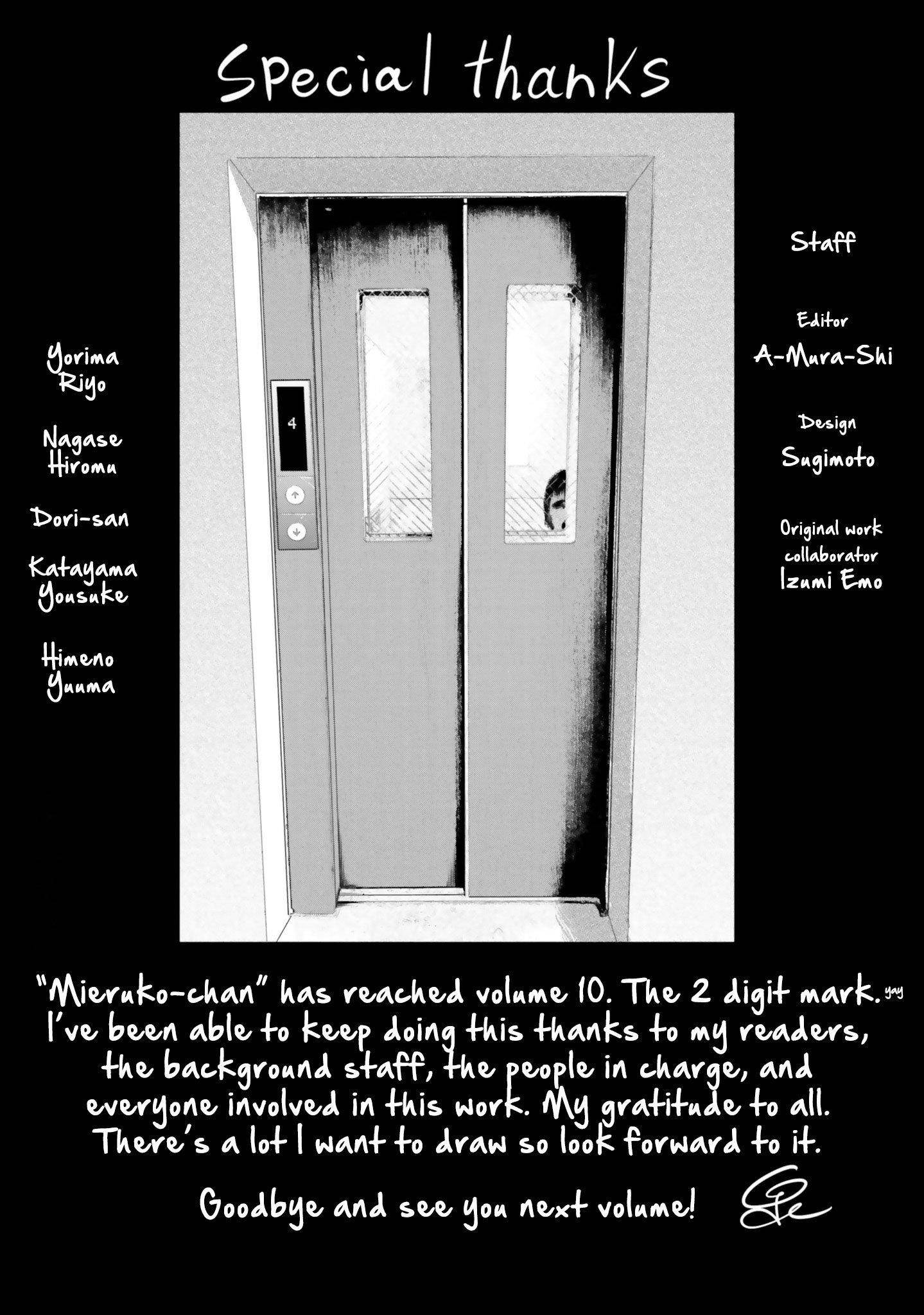 The Girl Who Sees “Them” Chapter 55.5 - Page 11