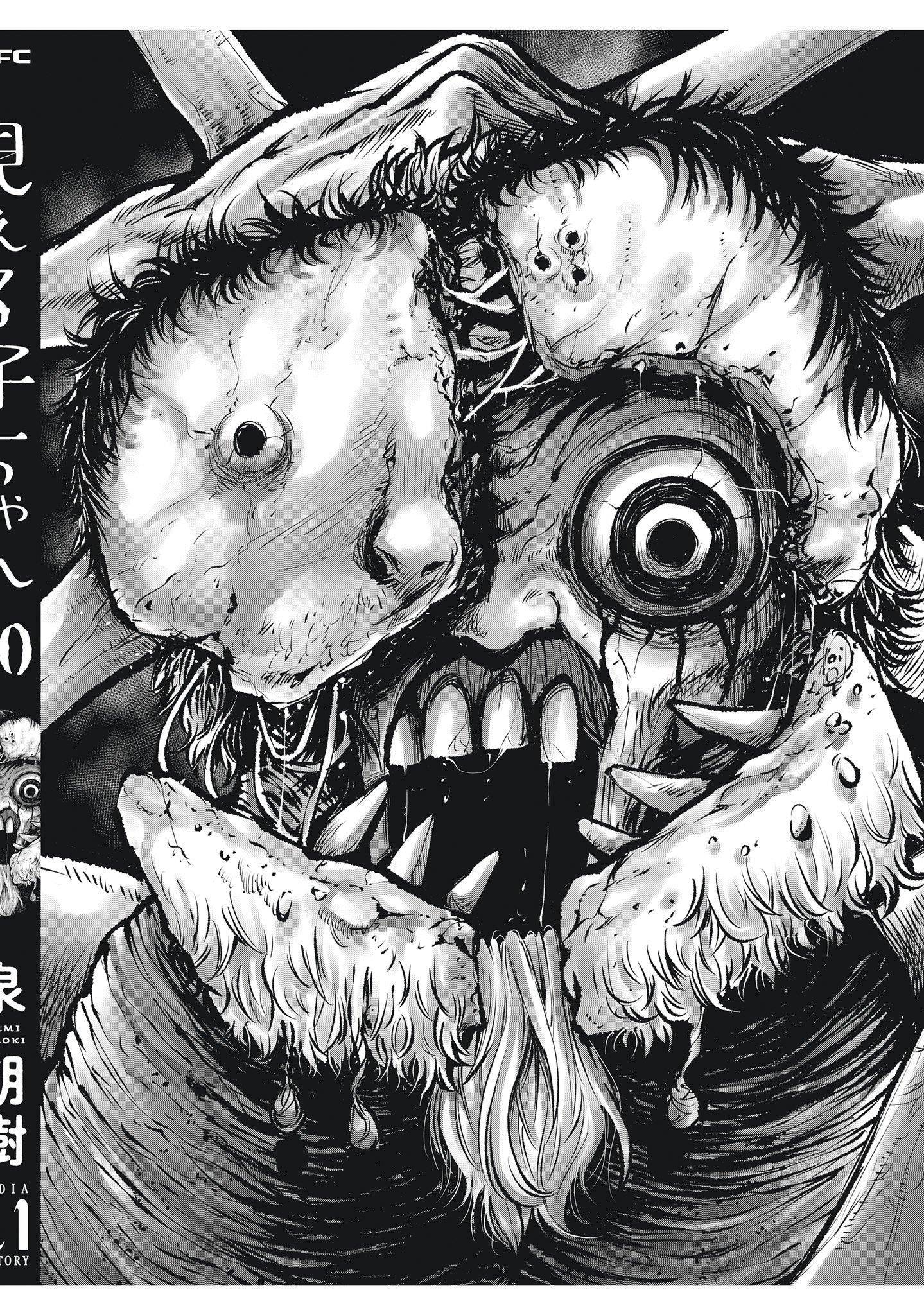 The Girl Who Sees “Them” Chapter 55.5 - Page 13