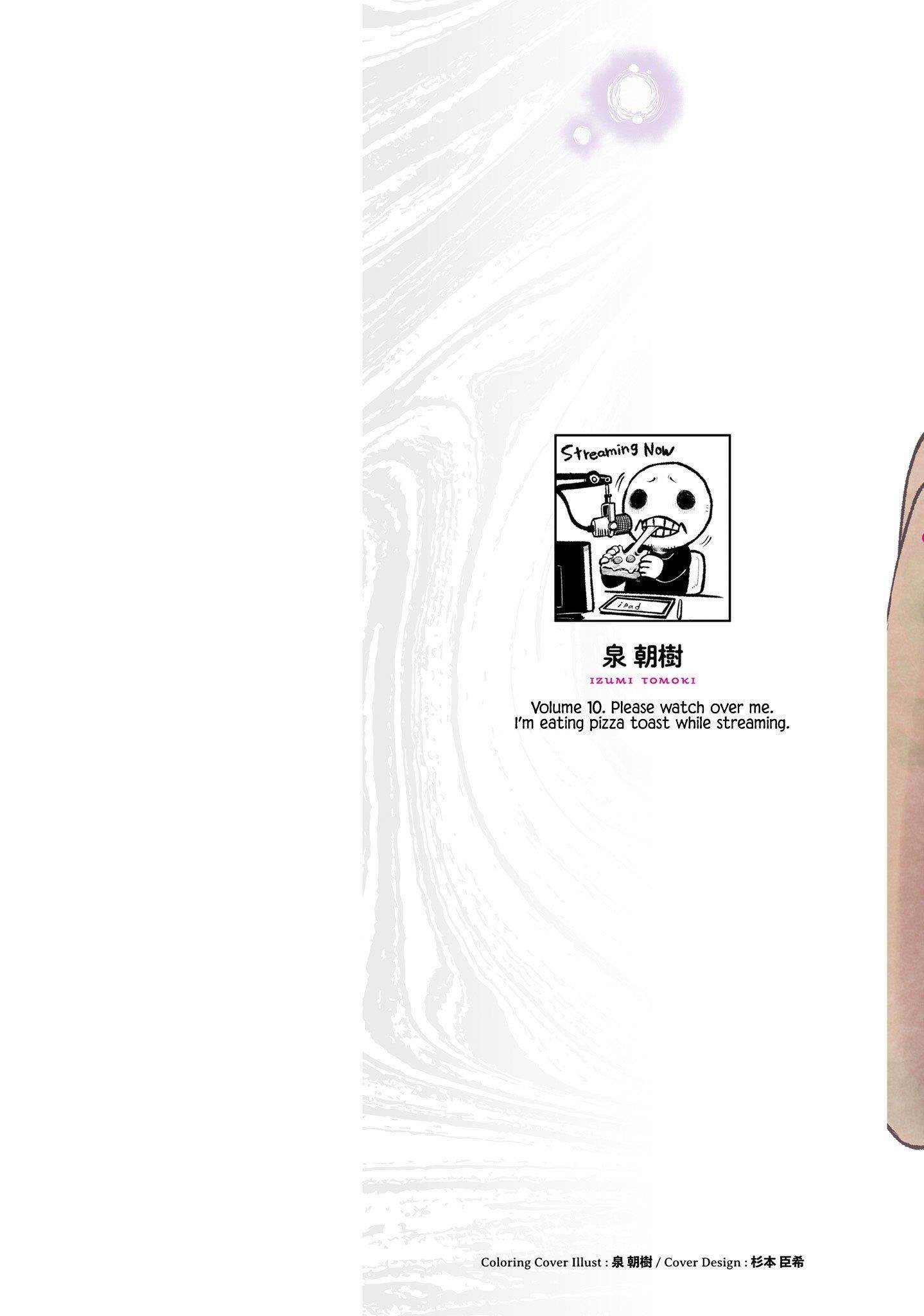 The Girl Who Sees “Them” Chapter 55.5 - Page 2