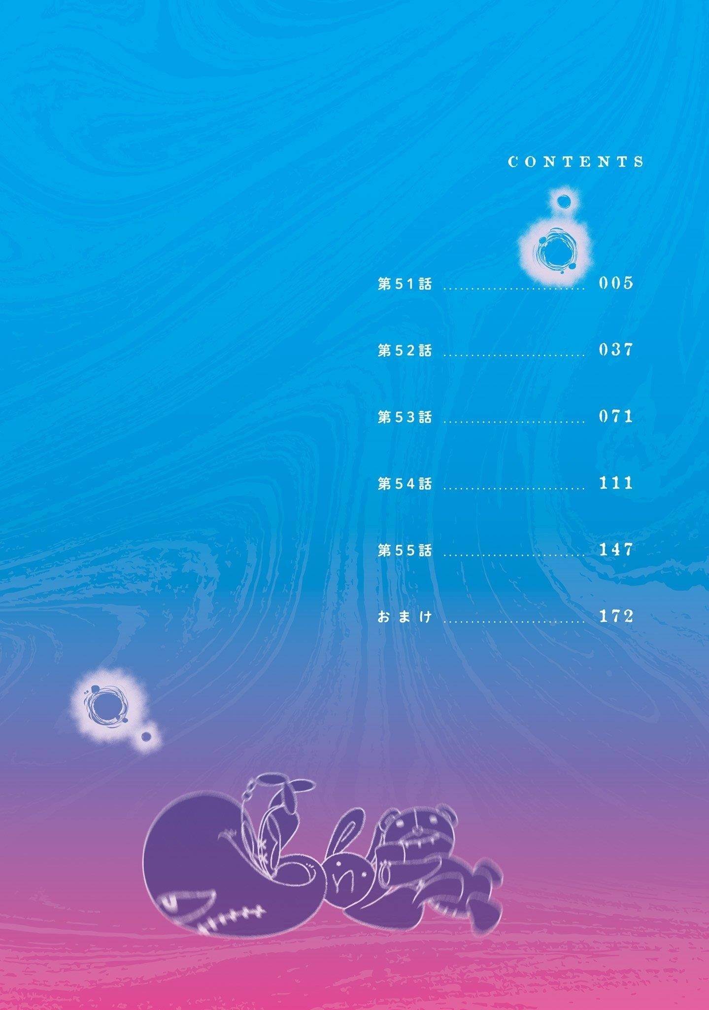 The Girl Who Sees “Them” Chapter 55.5 - Page 4