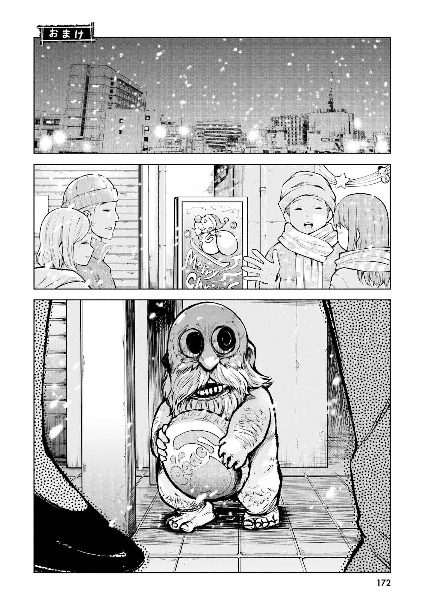 The Girl Who Sees “Them” Chapter 55.5 - Page 6