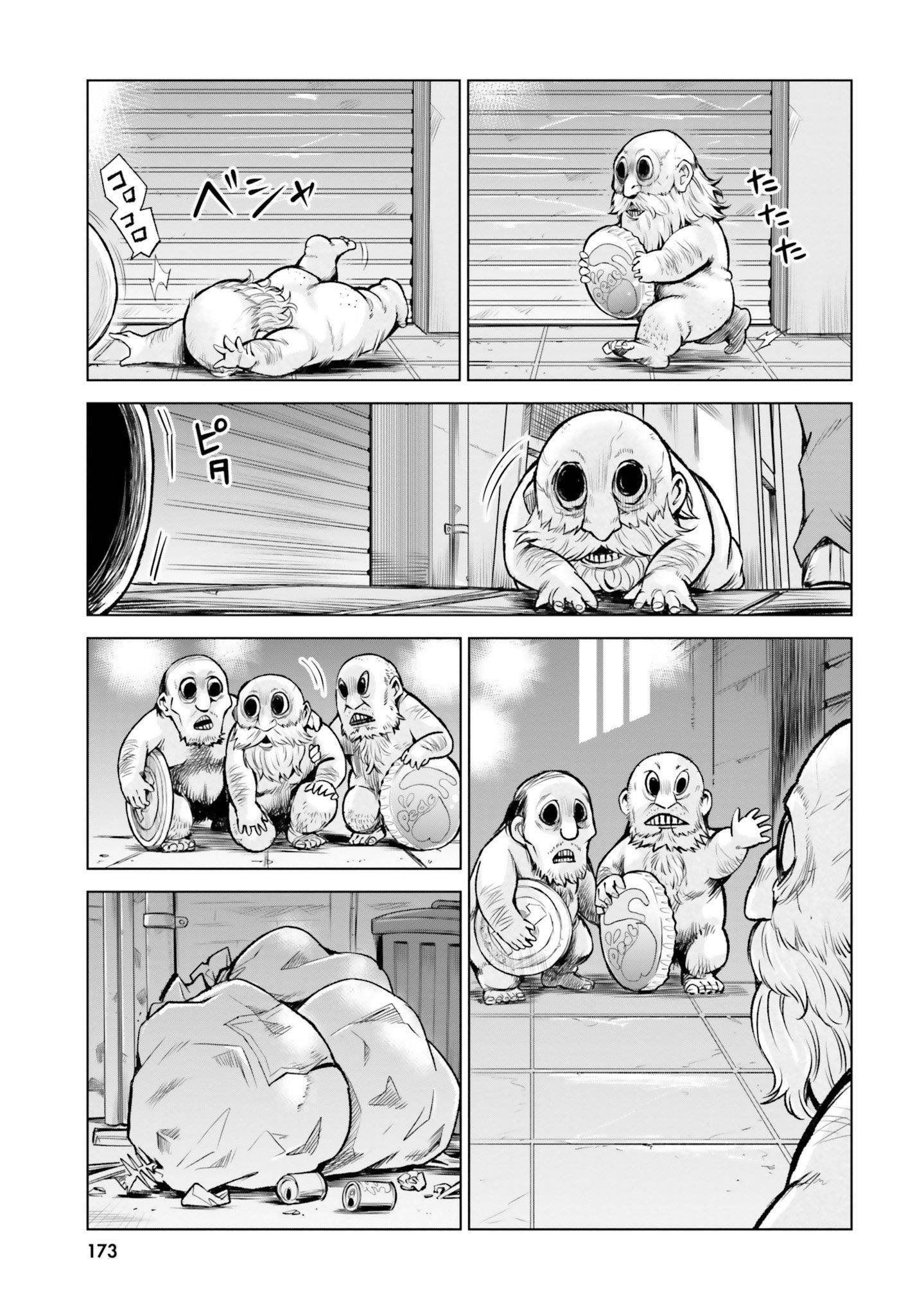 The Girl Who Sees “Them” Chapter 55.5 - Page 7