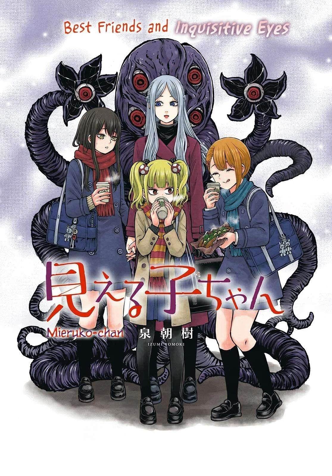 The Girl Who Sees “Them” Chapter 55 - Page 1