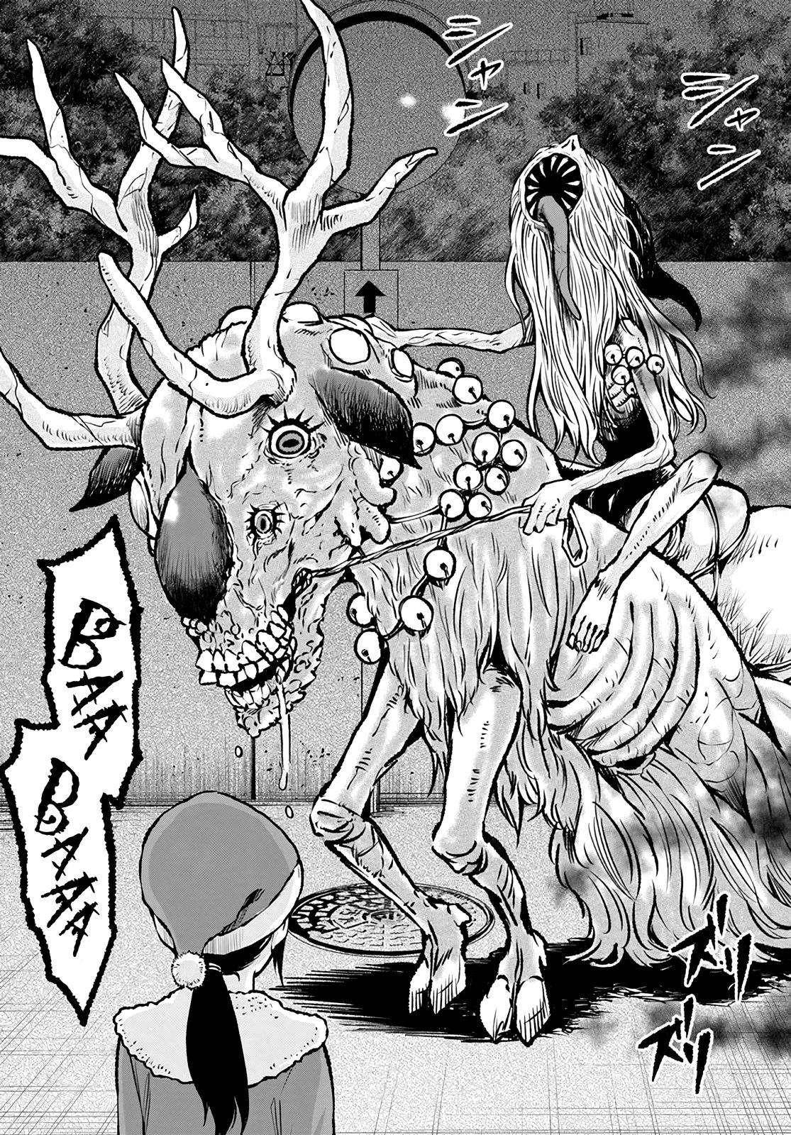 The Girl Who Sees “Them” Chapter 55 - Page 19