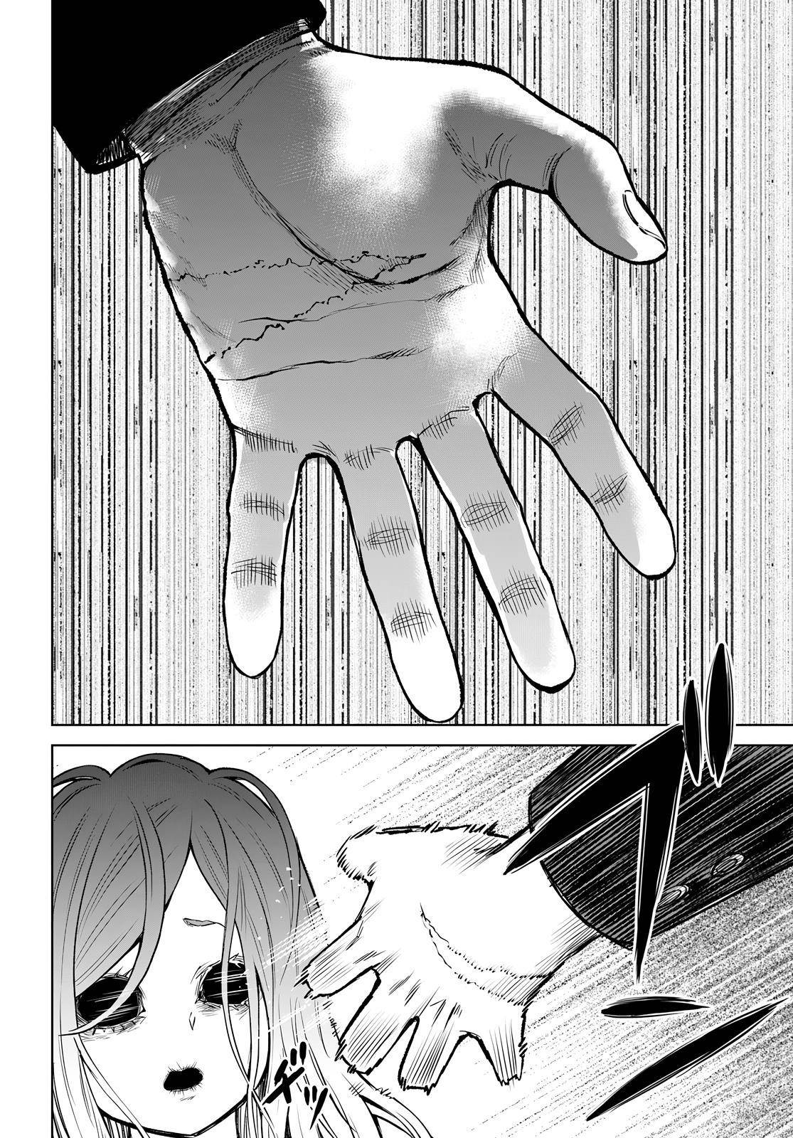 The Girl Who Sees “Them” Chapter 57 - Page 34