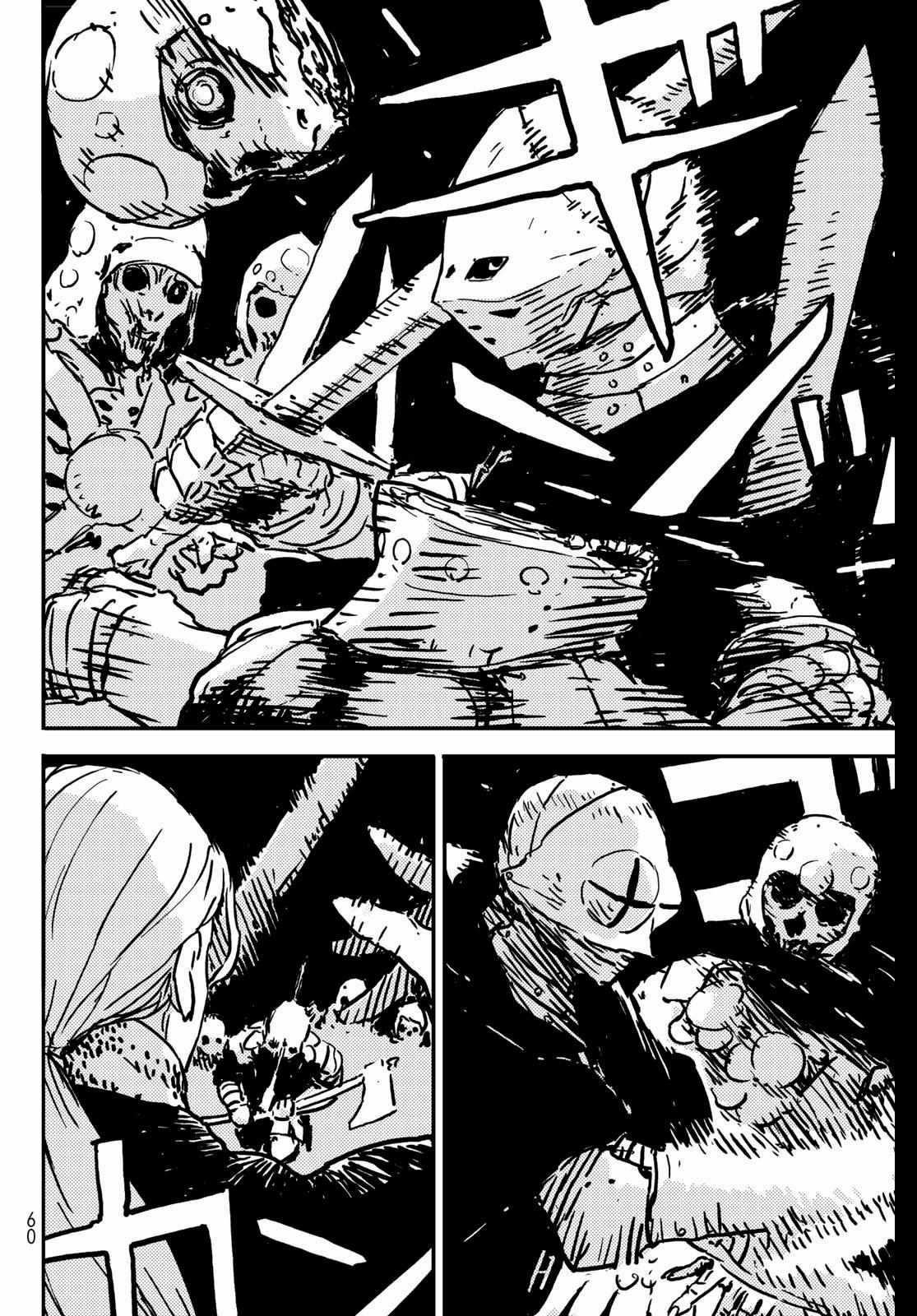 Tower Dungeon Chapter 1 - Page 48