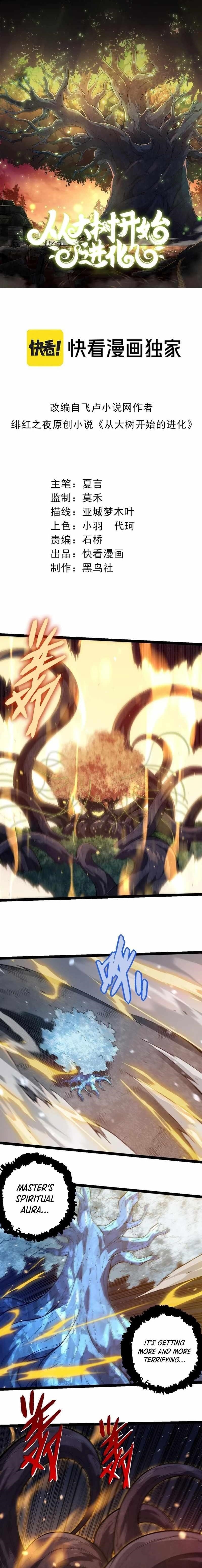 Evolution Begins With a Big Tree Chapter 257 - Page 1