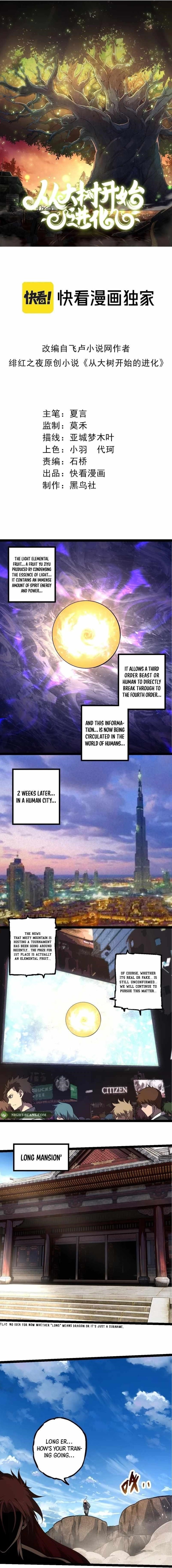 Evolution Begins With a Big Tree Chapter 261 - Page 1