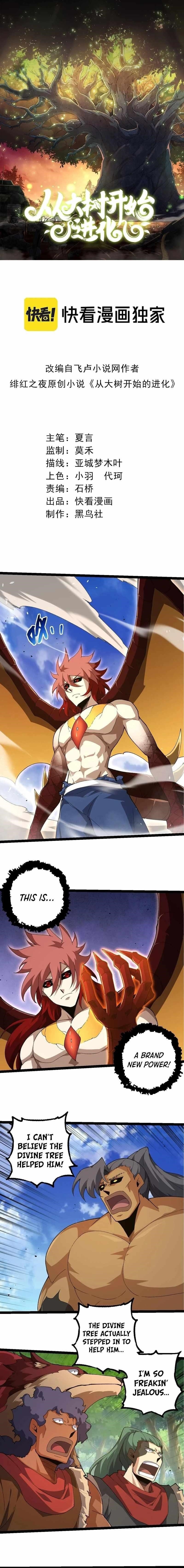 Evolution Begins With a Big Tree Chapter 269 - Page 1