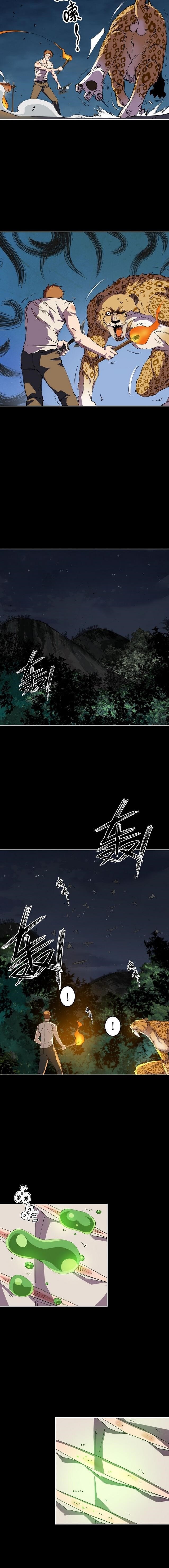 It All Starts With A Group Of Primitive People Chapter 0 - Page 3