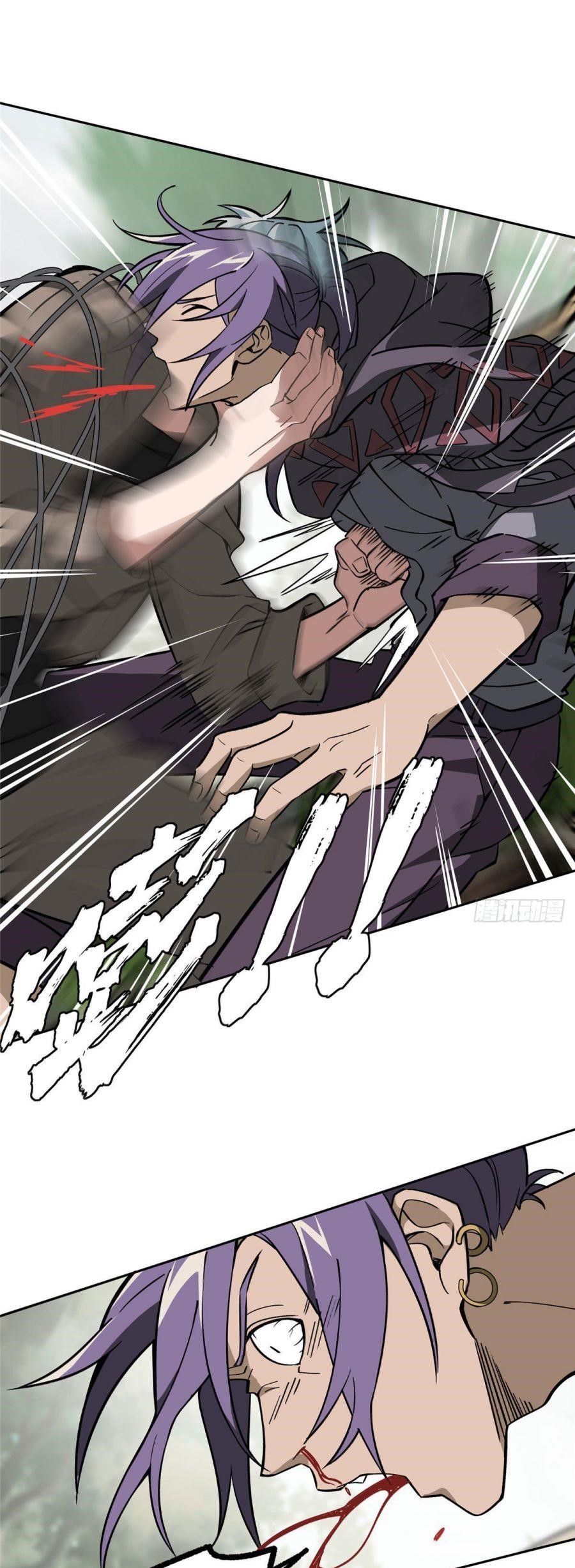 The Legendary Mechanic Chapter 12 - Page 9