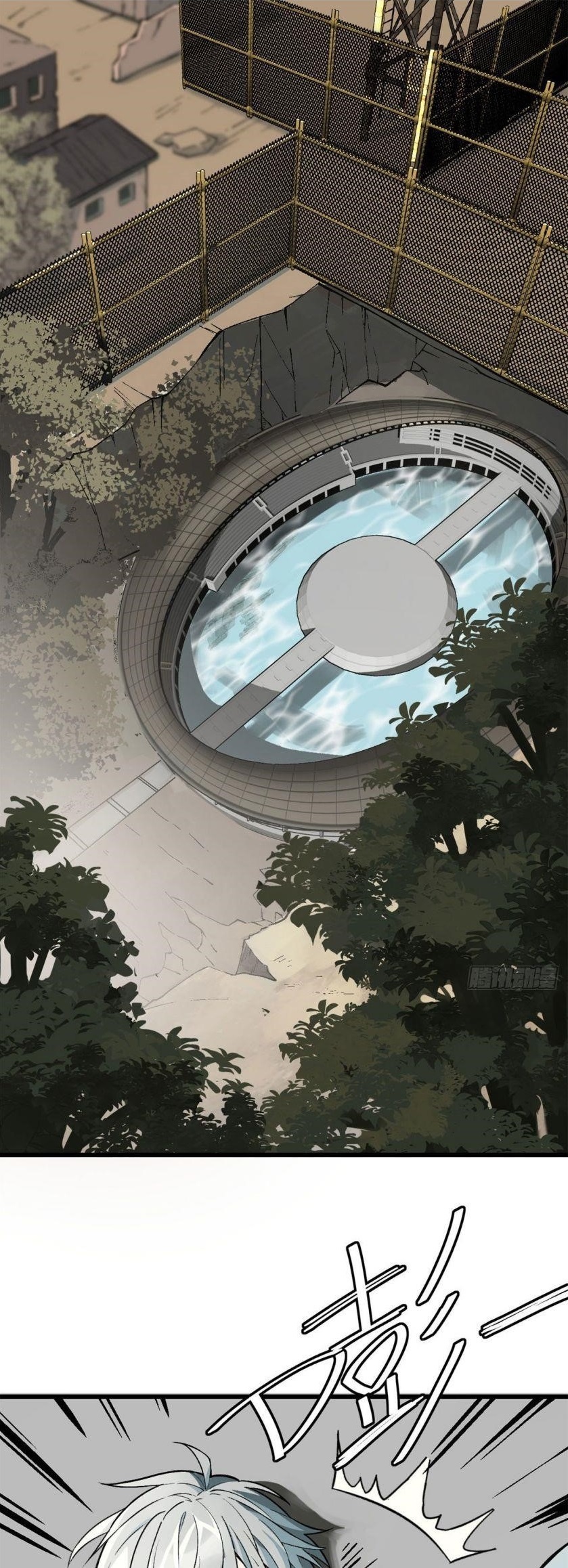 The Legendary Mechanic Chapter 5 - Page 1