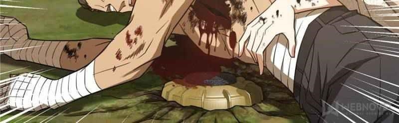 The Legendary Mechanic Chapter 51 - Page 21