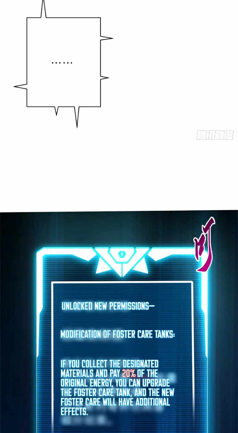 Astral Pet Store Chapter 28 - Page 14