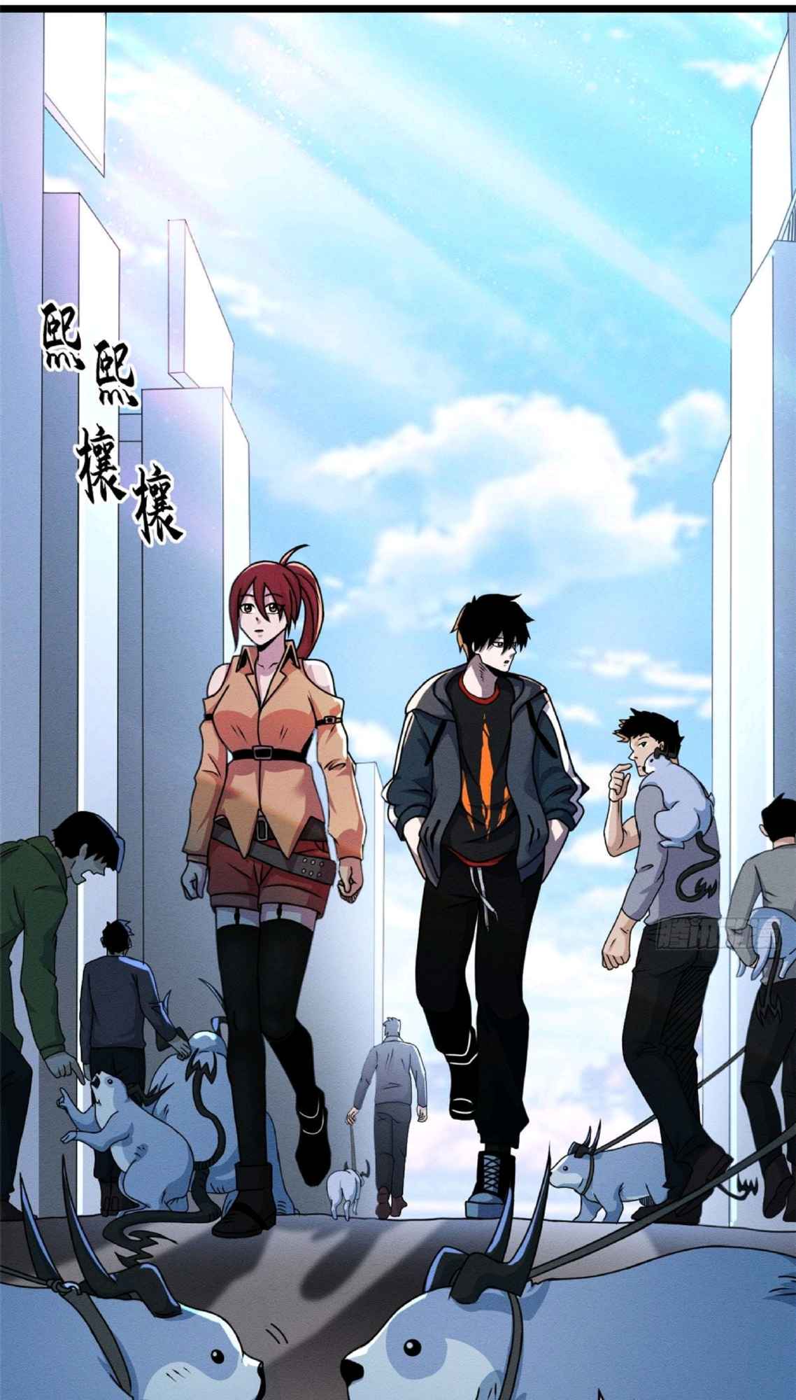 Astral Pet Store Chapter 29 - Page 2