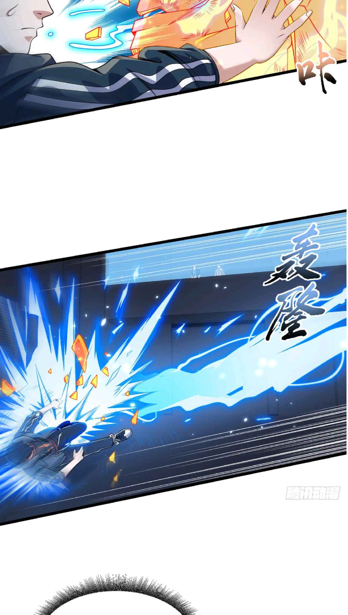 Astral Pet Store Chapter 32 - Page 15