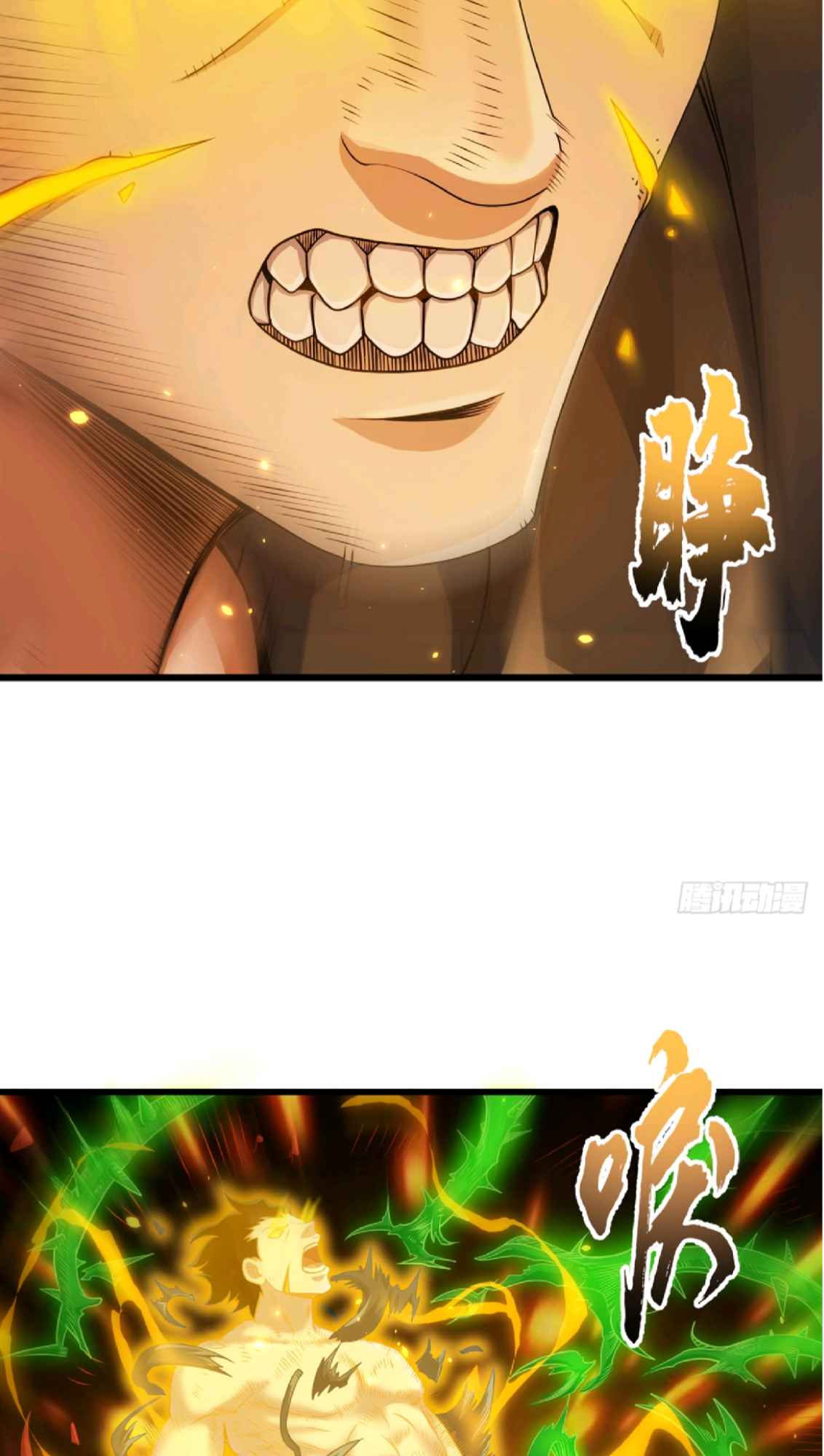 Astral Pet Store Chapter 32 - Page 34